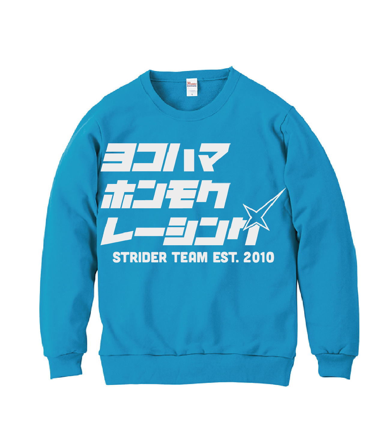 YHRチーム　スエット